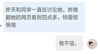 我记得你的温度,一场心灵与自然的邂逅
