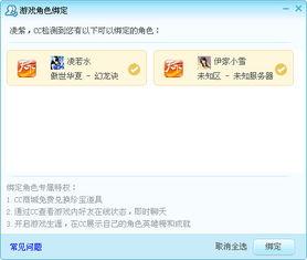 绑定系统后我成了万人迷,我成了全民偶像的万人迷