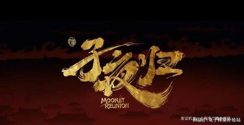 子夜归,探寻都市夜色中的心灵归宿