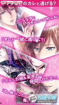 隐秘之恋,探寻心灵深处的禁忌情感