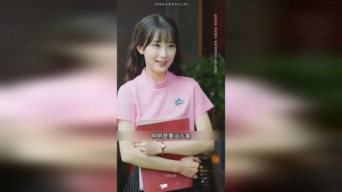 被退婚后，小村姑闪婚霸道总裁,逆袭人生新篇章