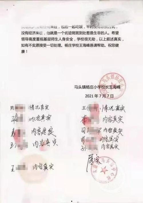 白月光反击说明书,逆袭之路，重拾光芒