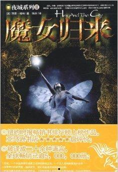 魔女归来,神秘力量觉醒，命运轮回再启