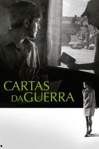 战场来信,英勇战士的生死瞬间