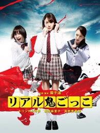 园子温这种生物,探索日本独立电影界的异彩独放